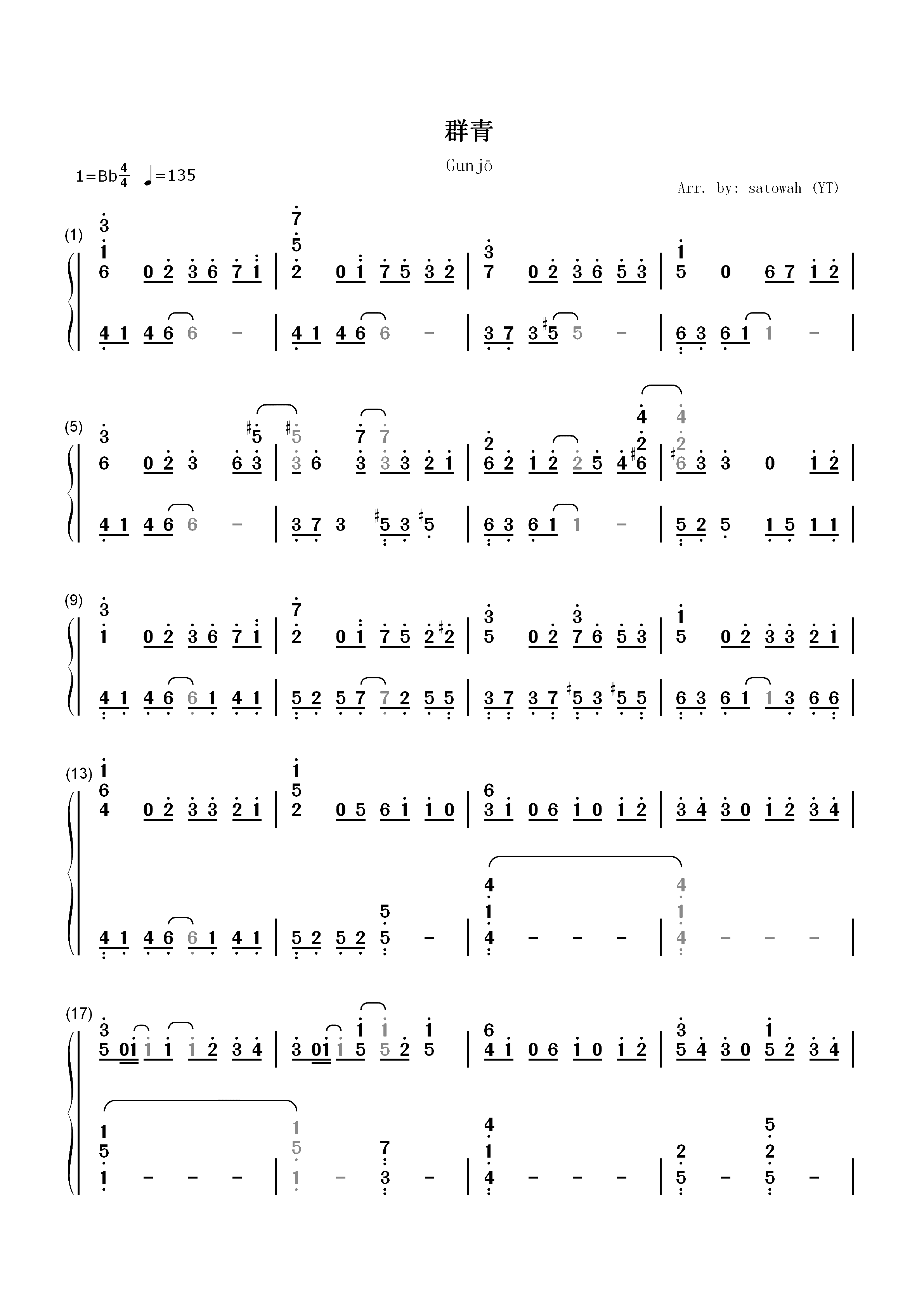 群青-YOASOBI双手简谱预览1