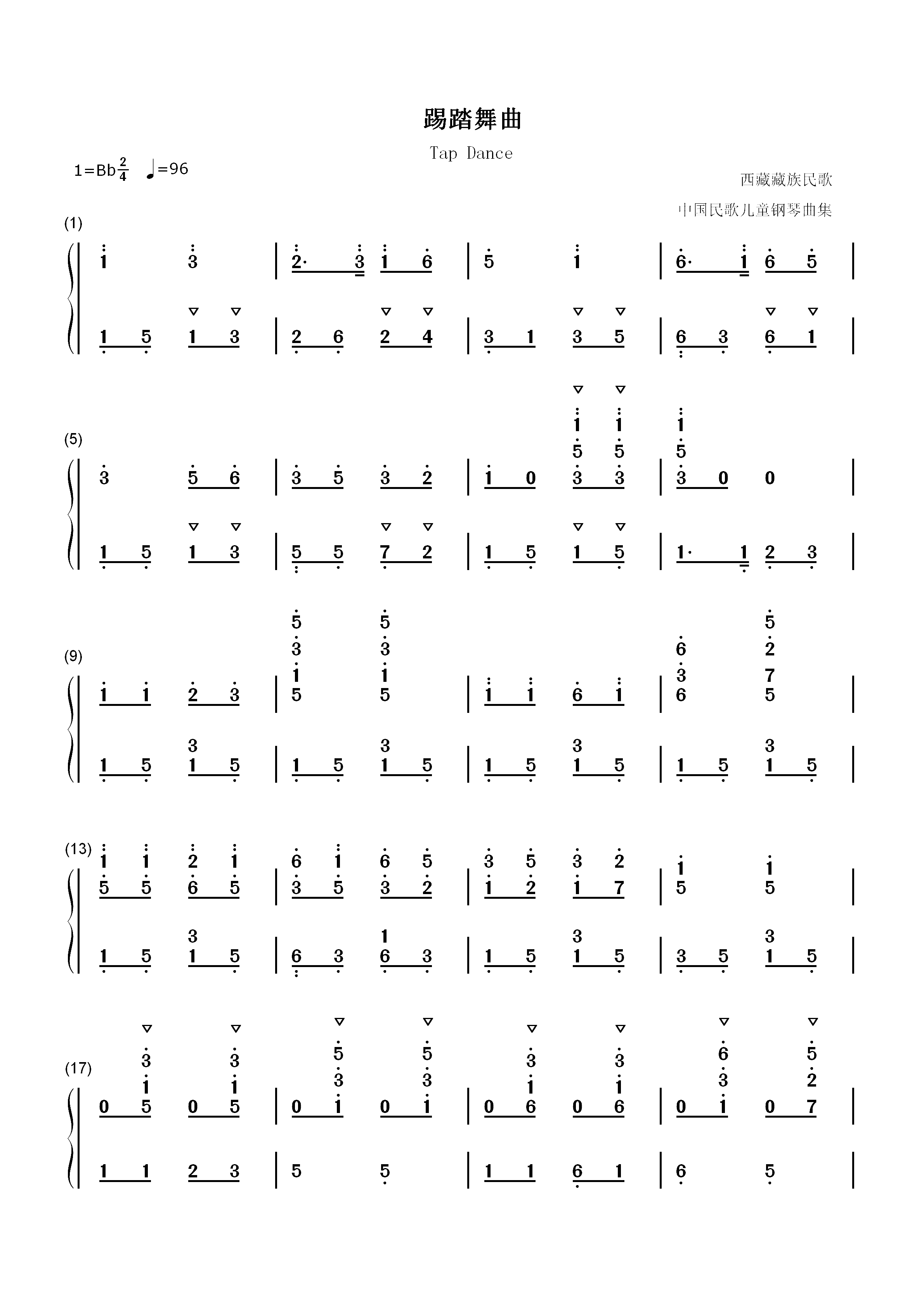踢踏舞曲-Tap Dance双手简谱预览1