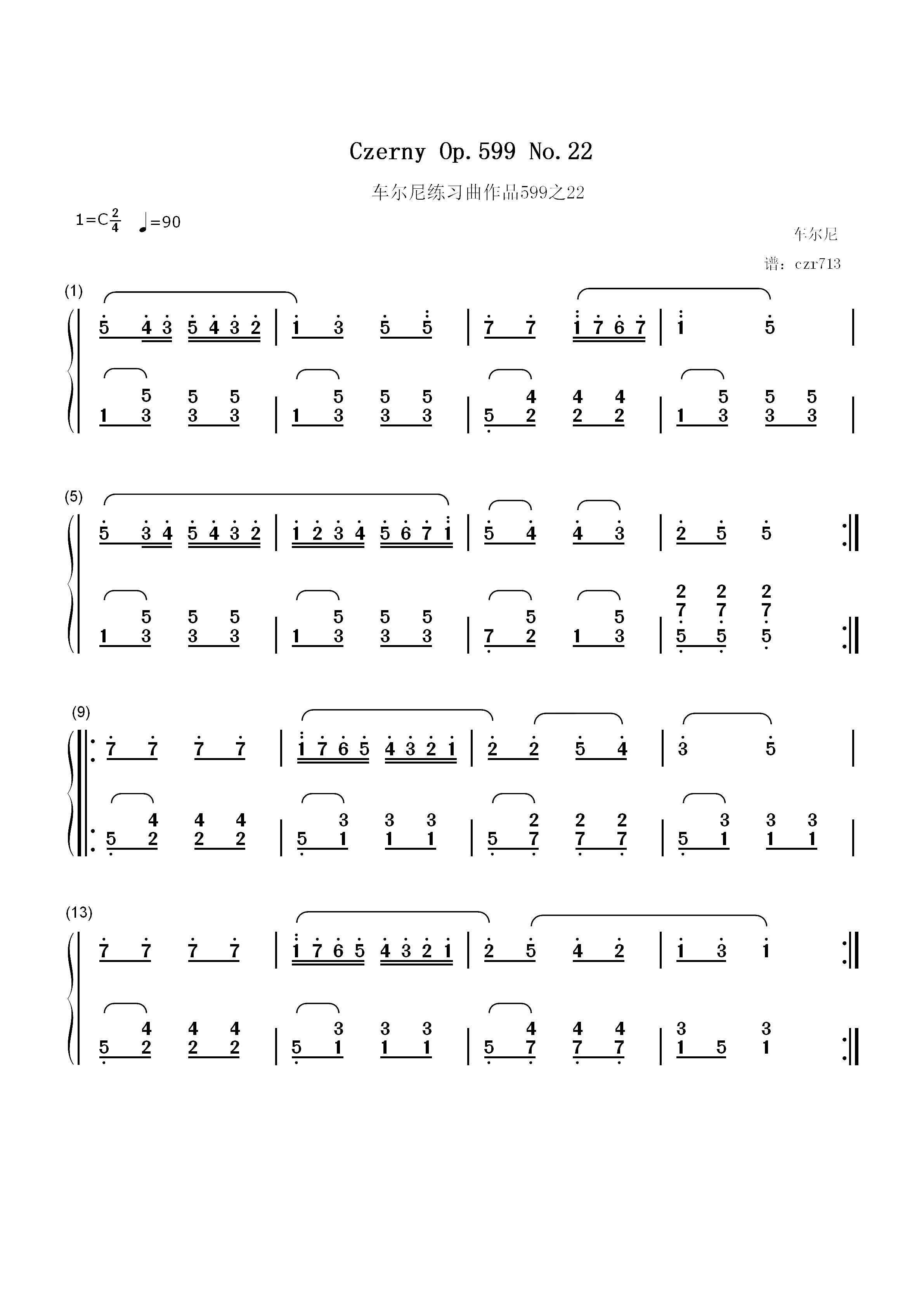 车尔尼练习曲作品599-022双手简谱预览1