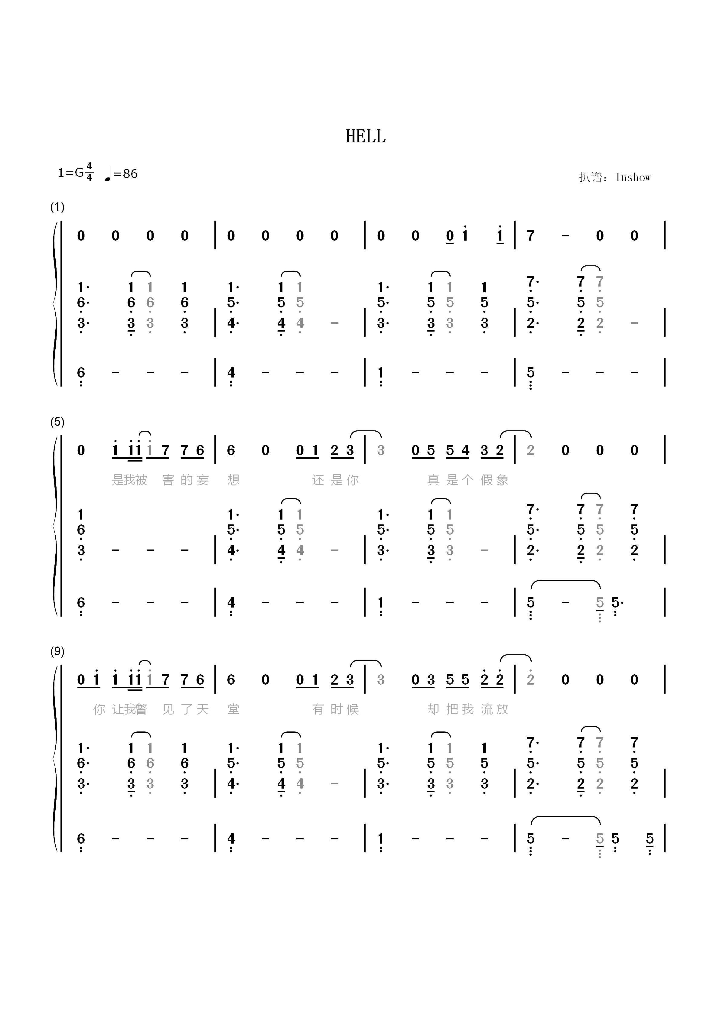 Hell-邓紫棋双手简谱预览1