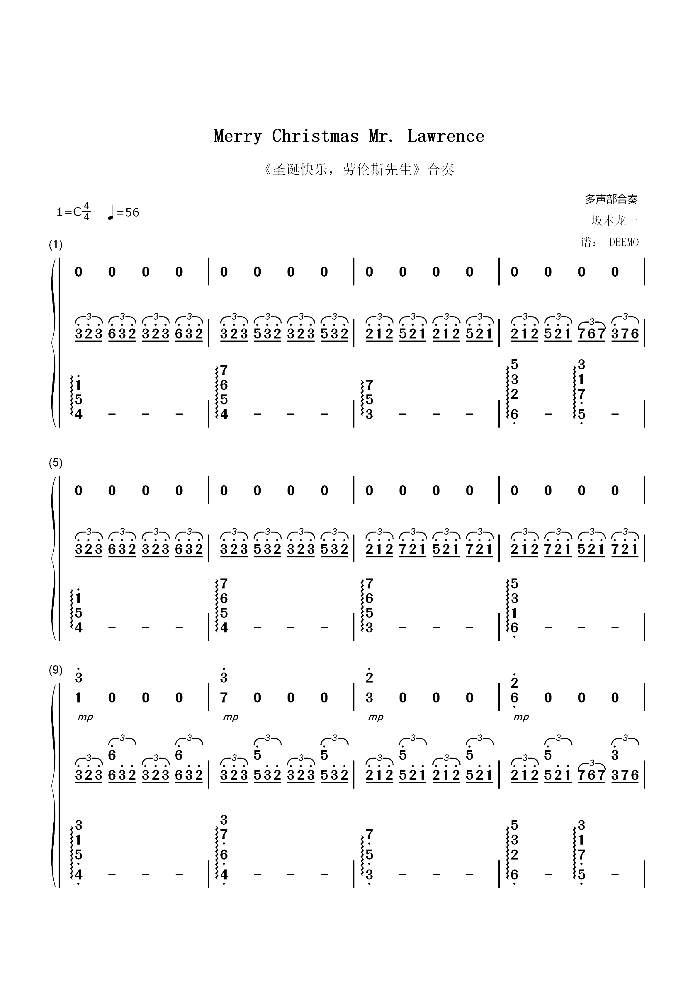 Merry Christmas Mr Lawrence-圣诞快乐劳伦斯先生-原神风物之诗琴谱-原琴谱双手简谱预览1
