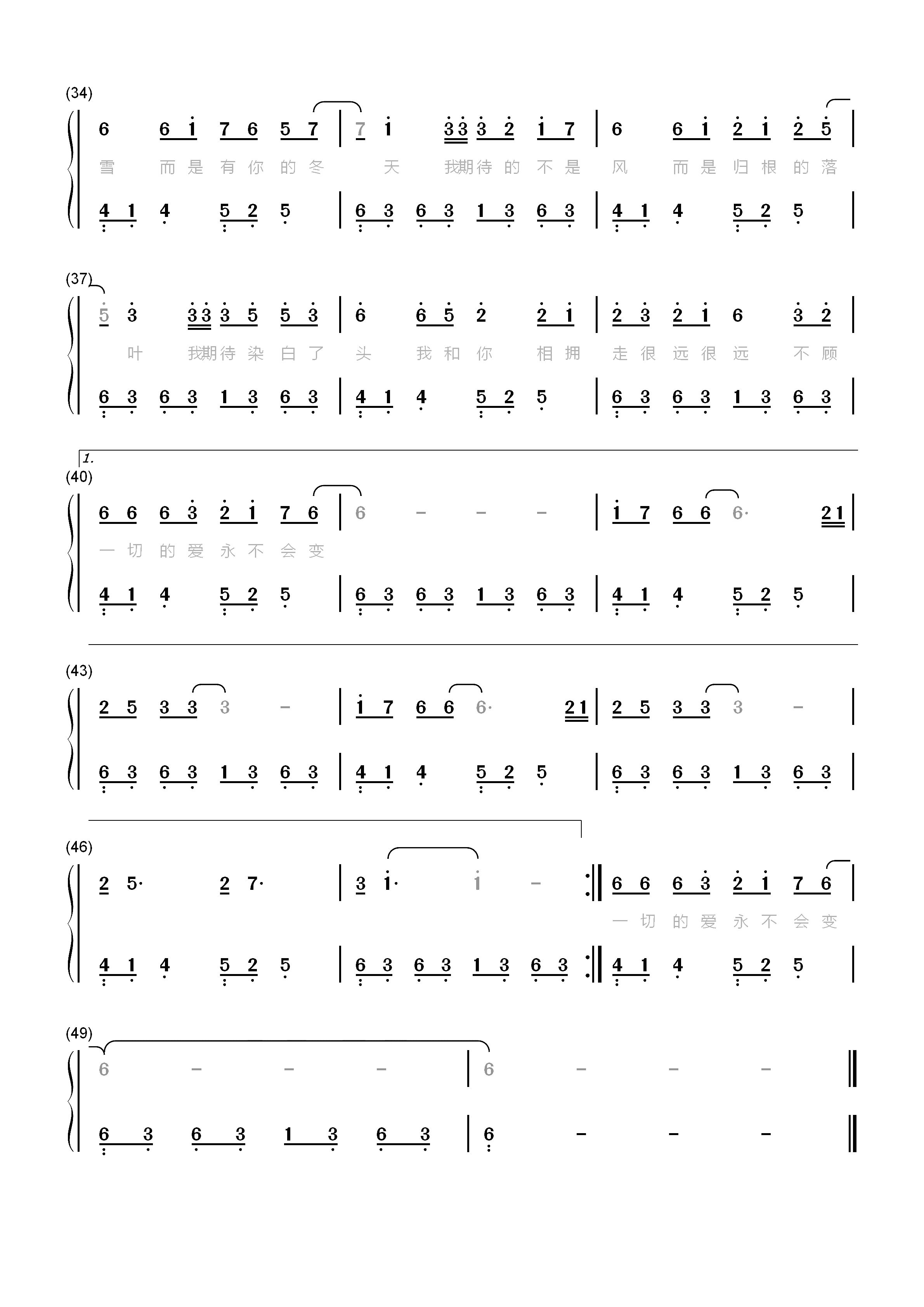 我期待的不是雪-而是有你的冬天-原调简单版双手简谱预览3