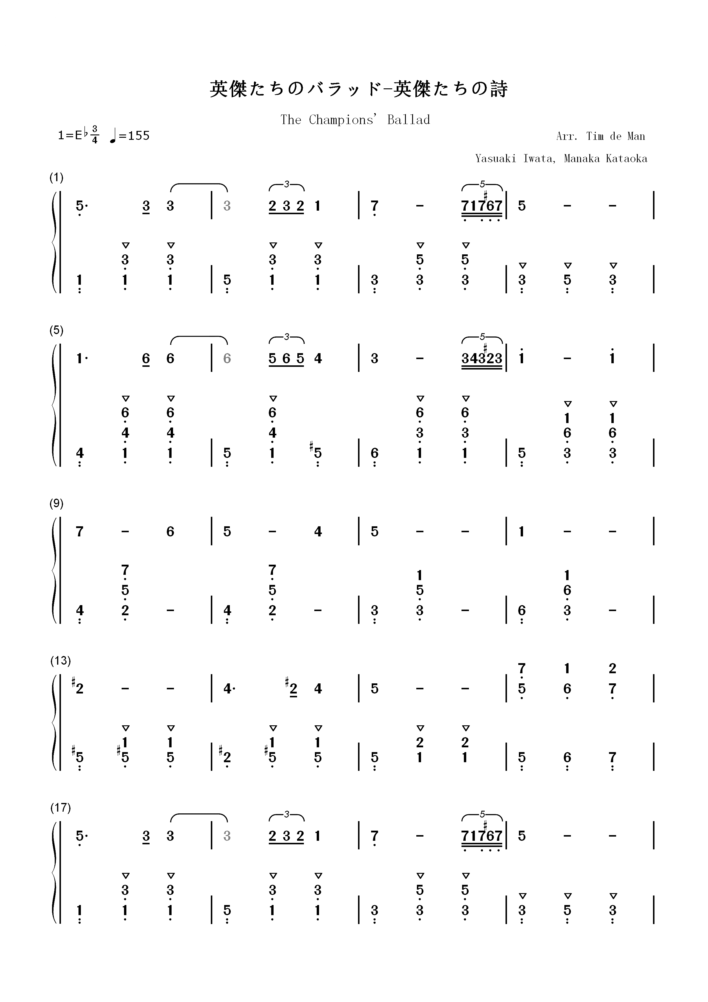 英傑たちのバラッド-英傑たちの詩-The Champions Ballad-塞尔达传说 旷野之息双手简谱预览1