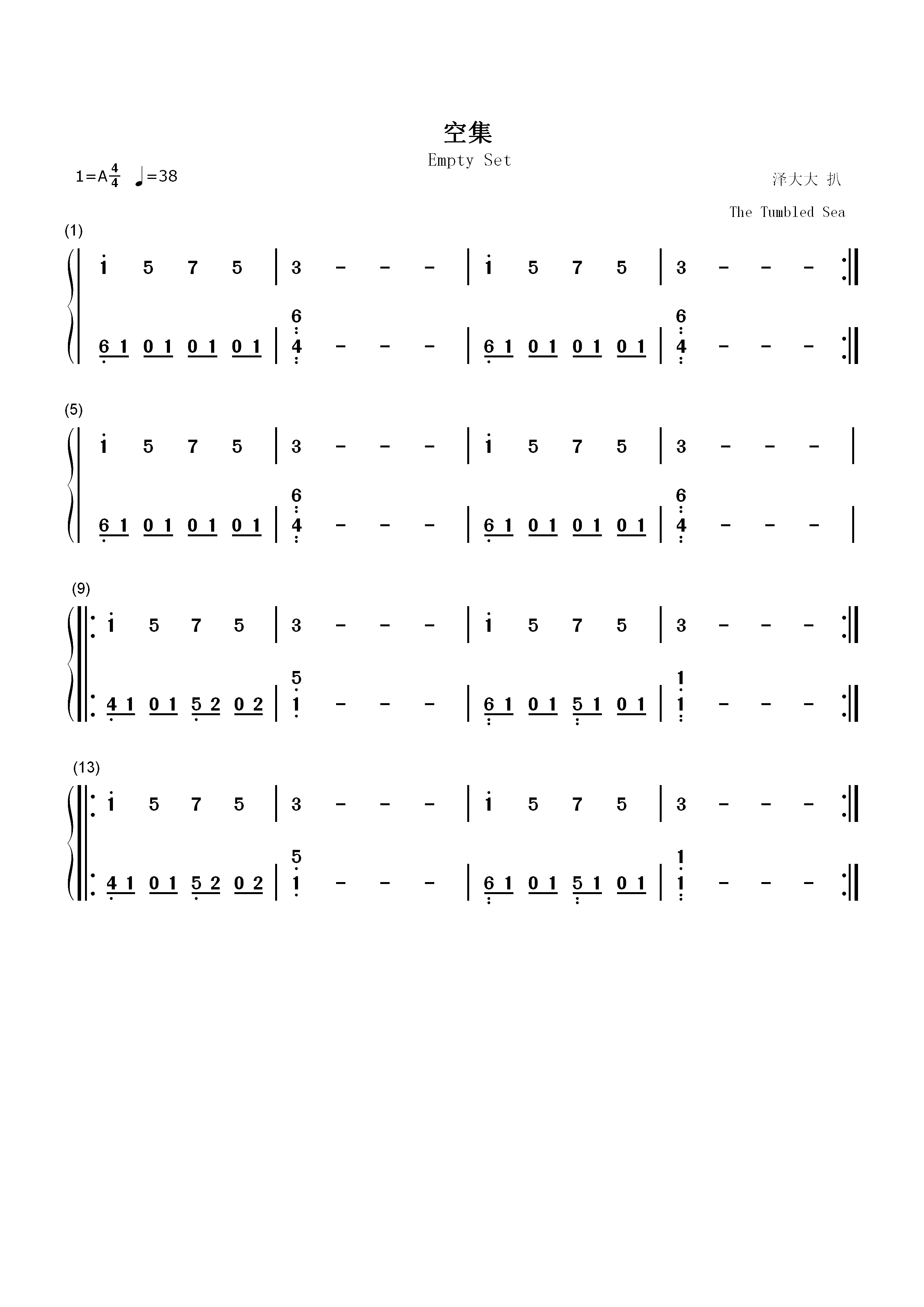 空集-The Tumbled Sea双手简谱预览1