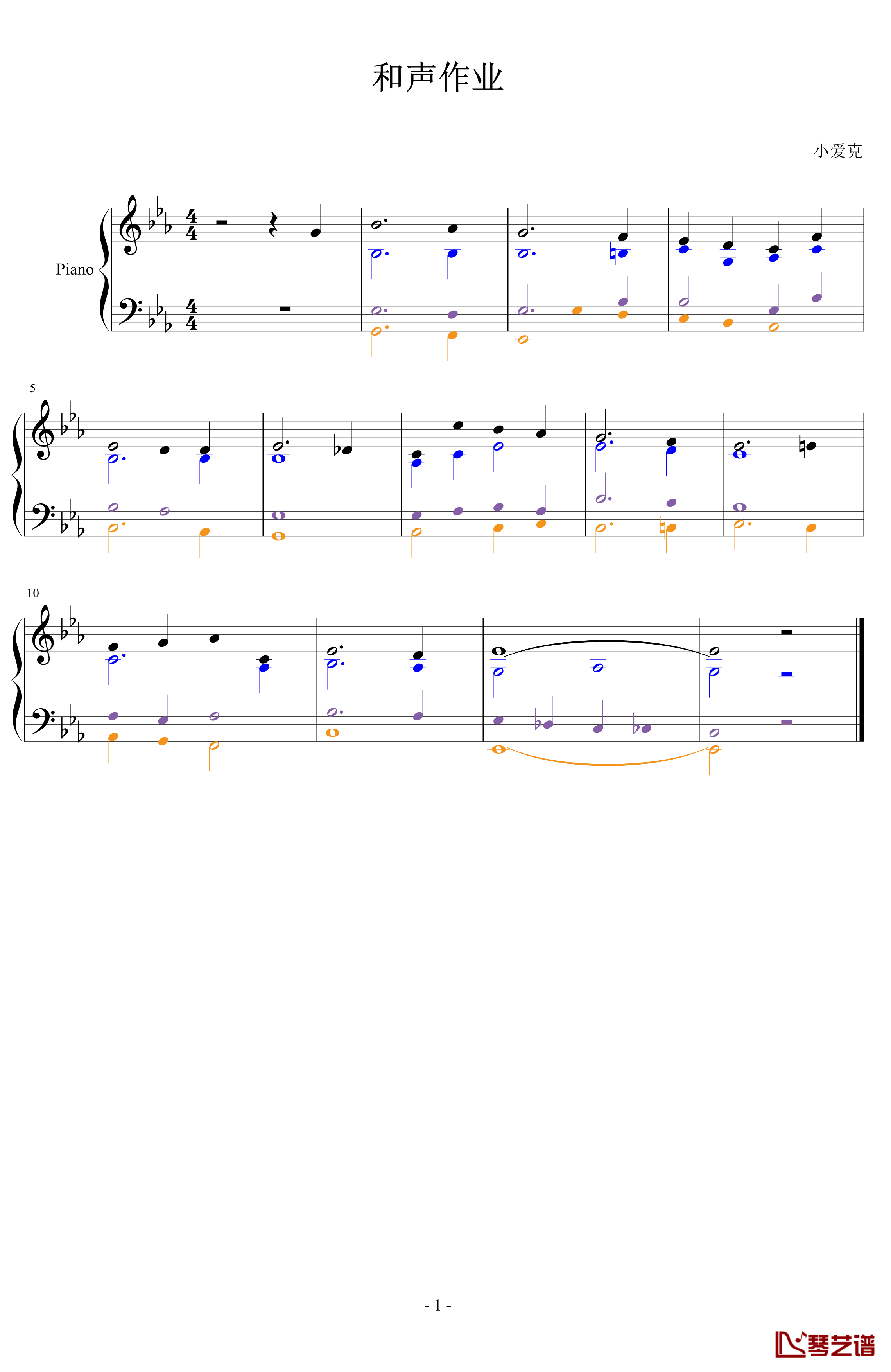 和声作业钢琴谱-其一-小爱克1