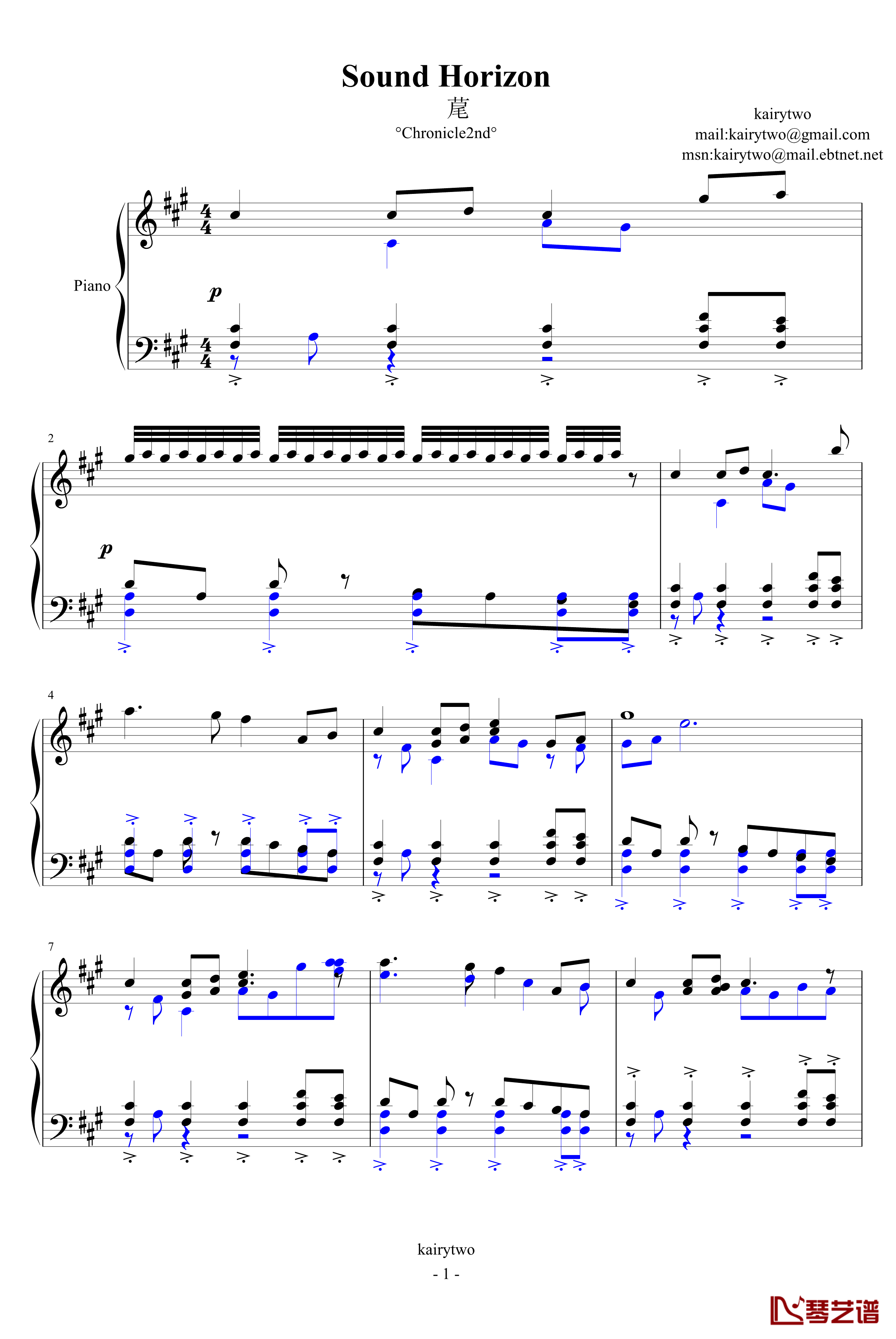 约束の丘钢琴谱-Sound Horizon1