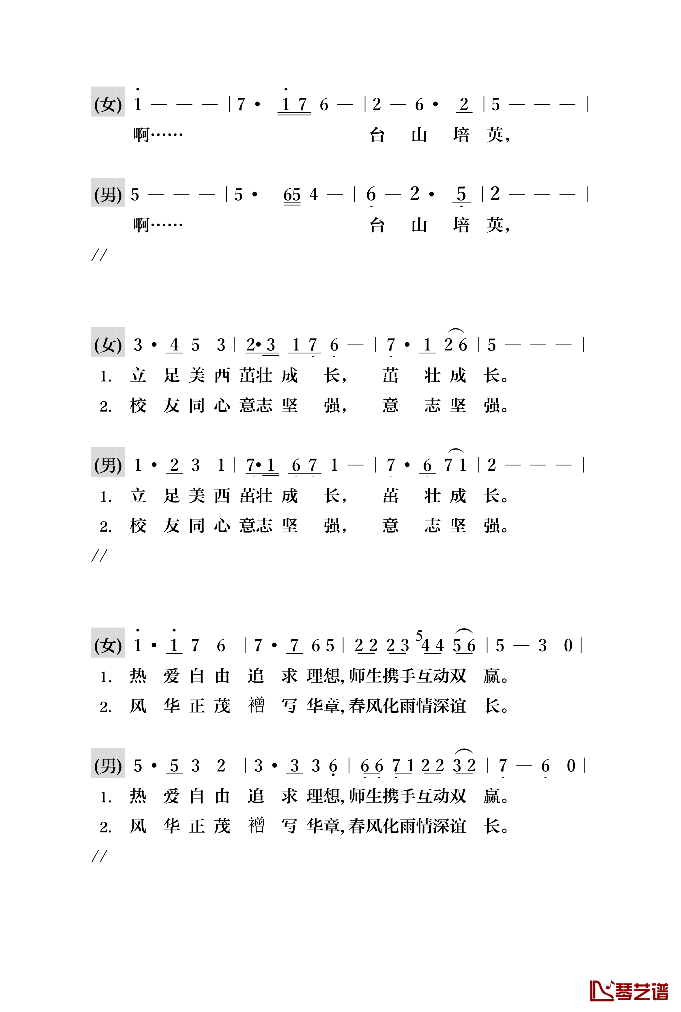 就这样赚了100美元j钢琴谱-流行追梦人2