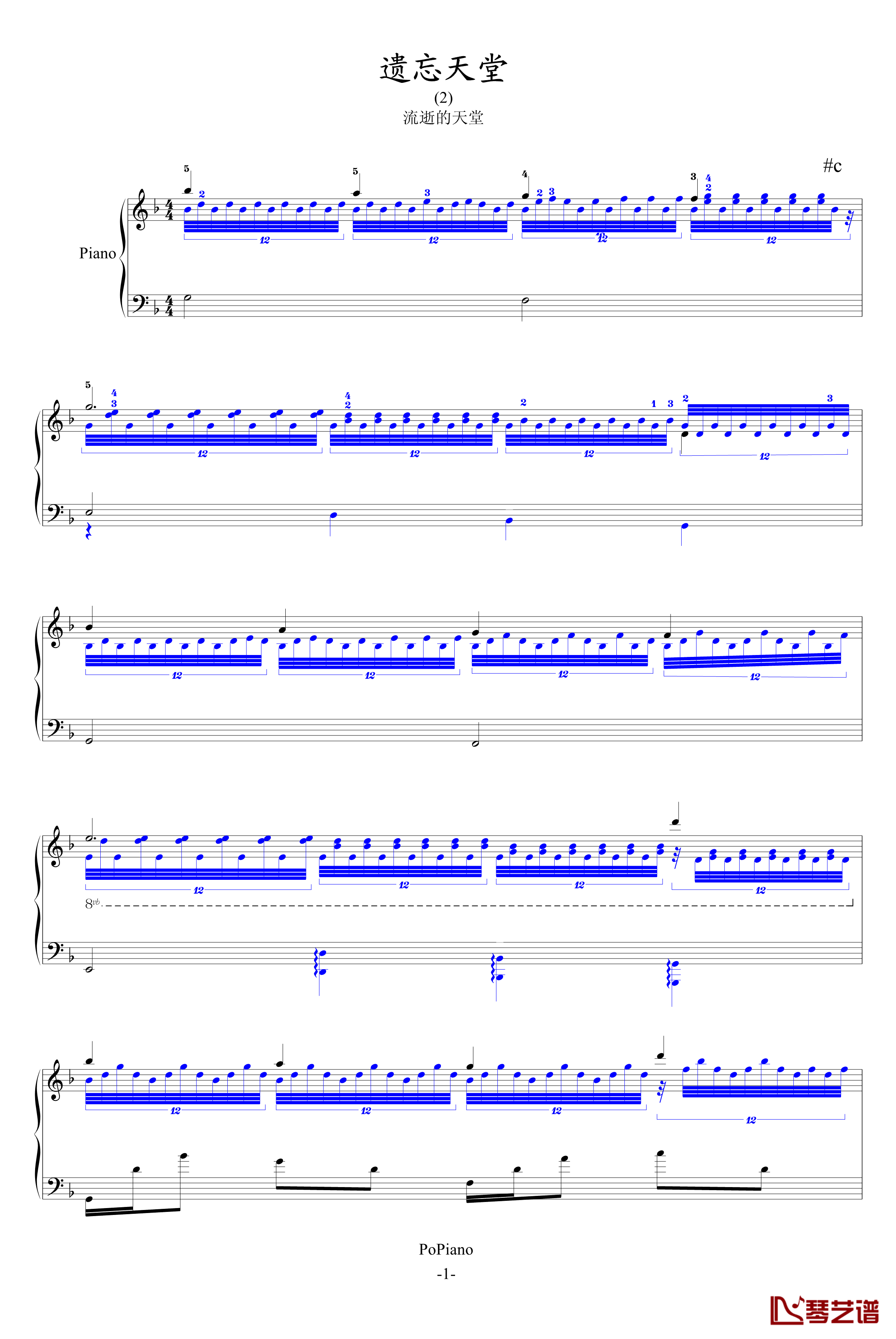 遗忘天堂钢琴谱-此曲已删-升c小调1