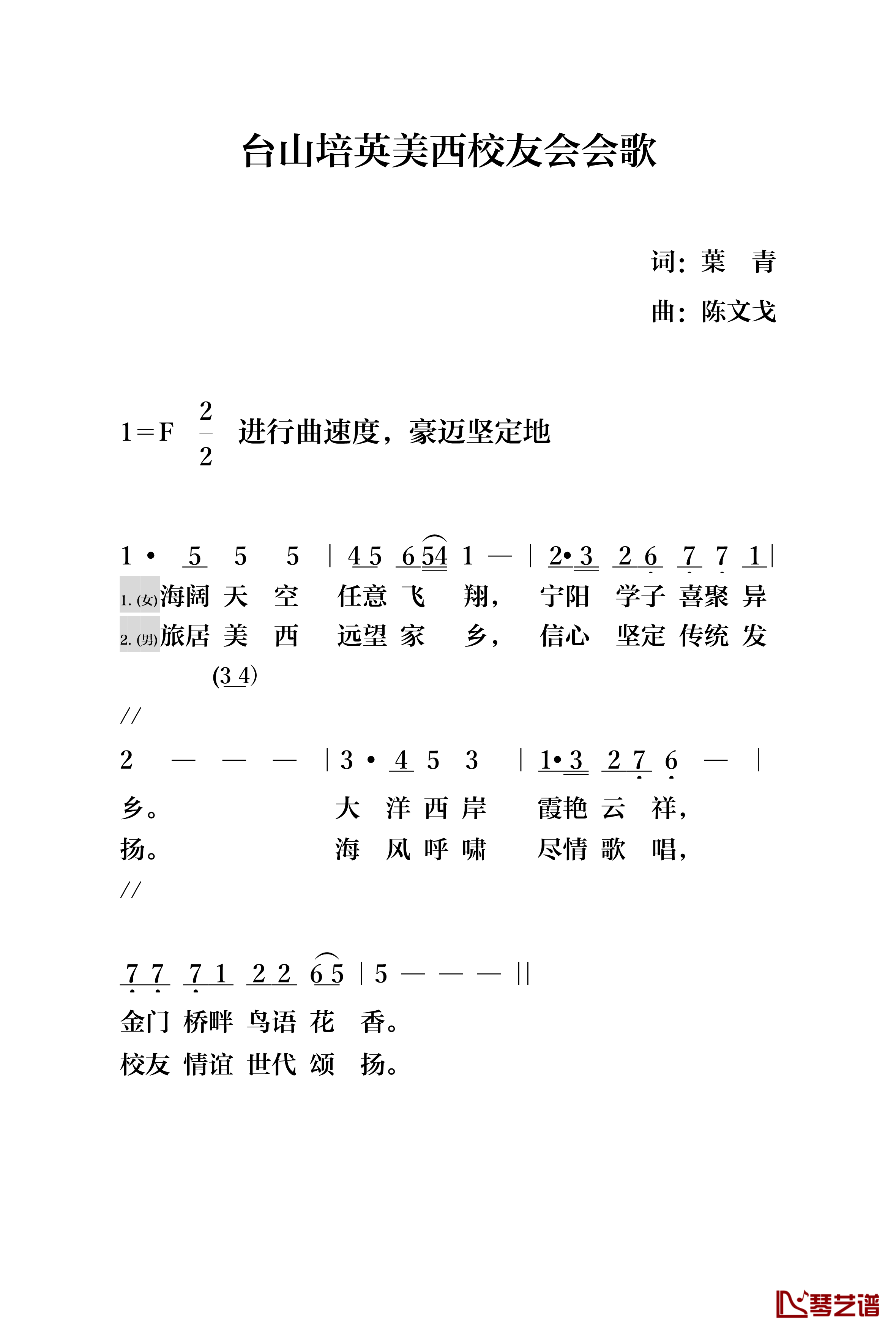 就这样赚了100美元j钢琴谱-流行追梦人1