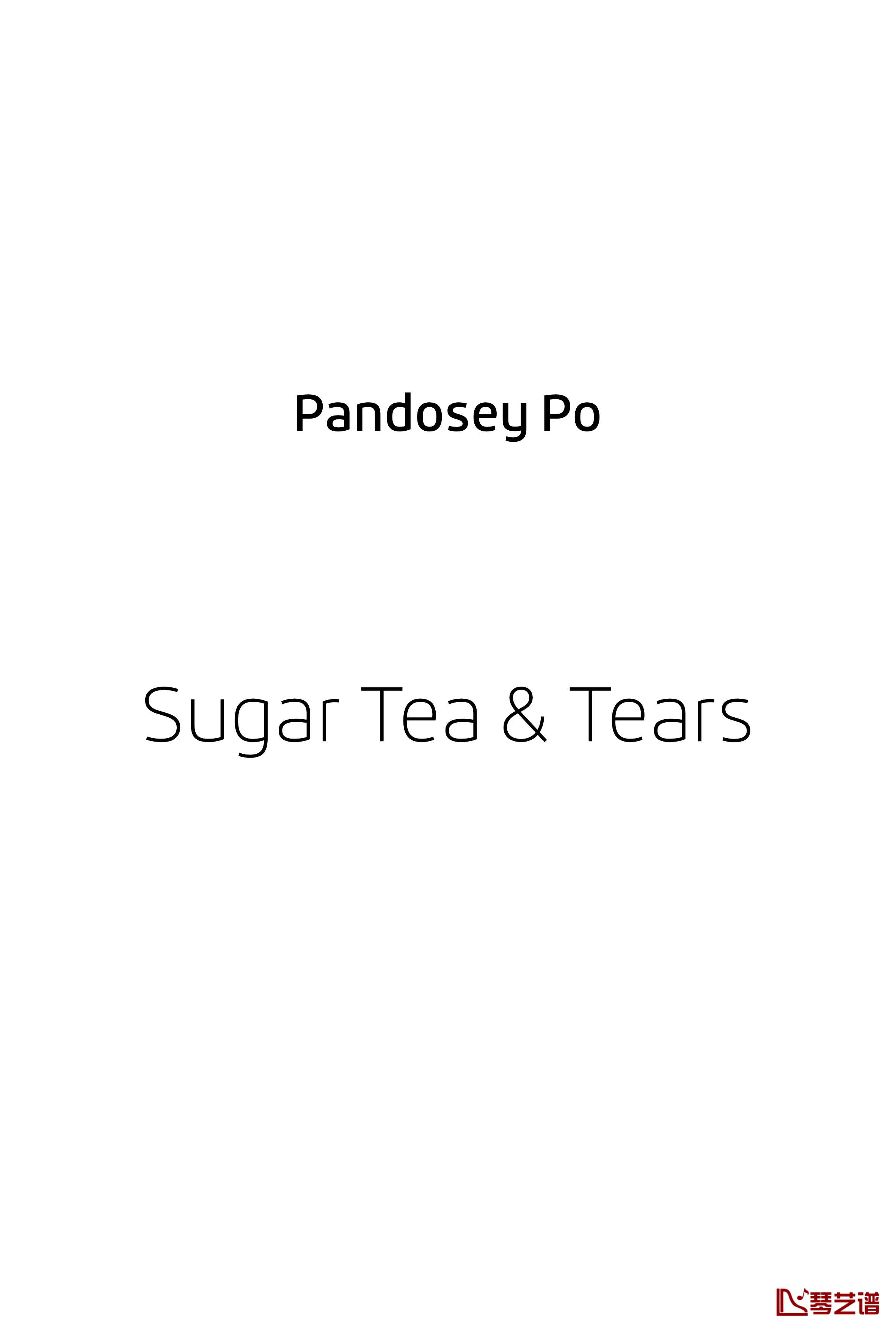 Sugar Tea钢琴谱-尉迟包包1