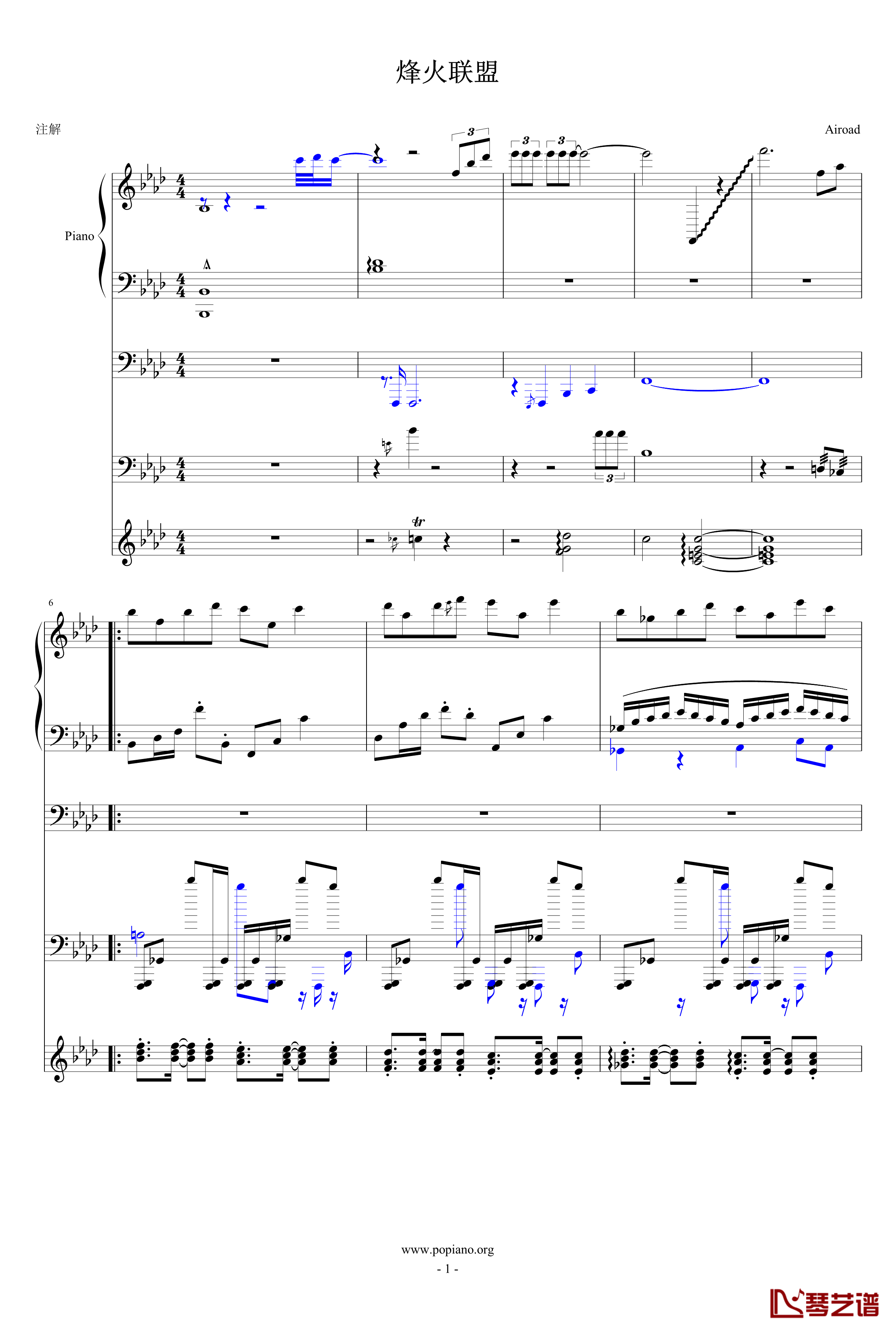 烽火联盟钢琴谱-airoad1