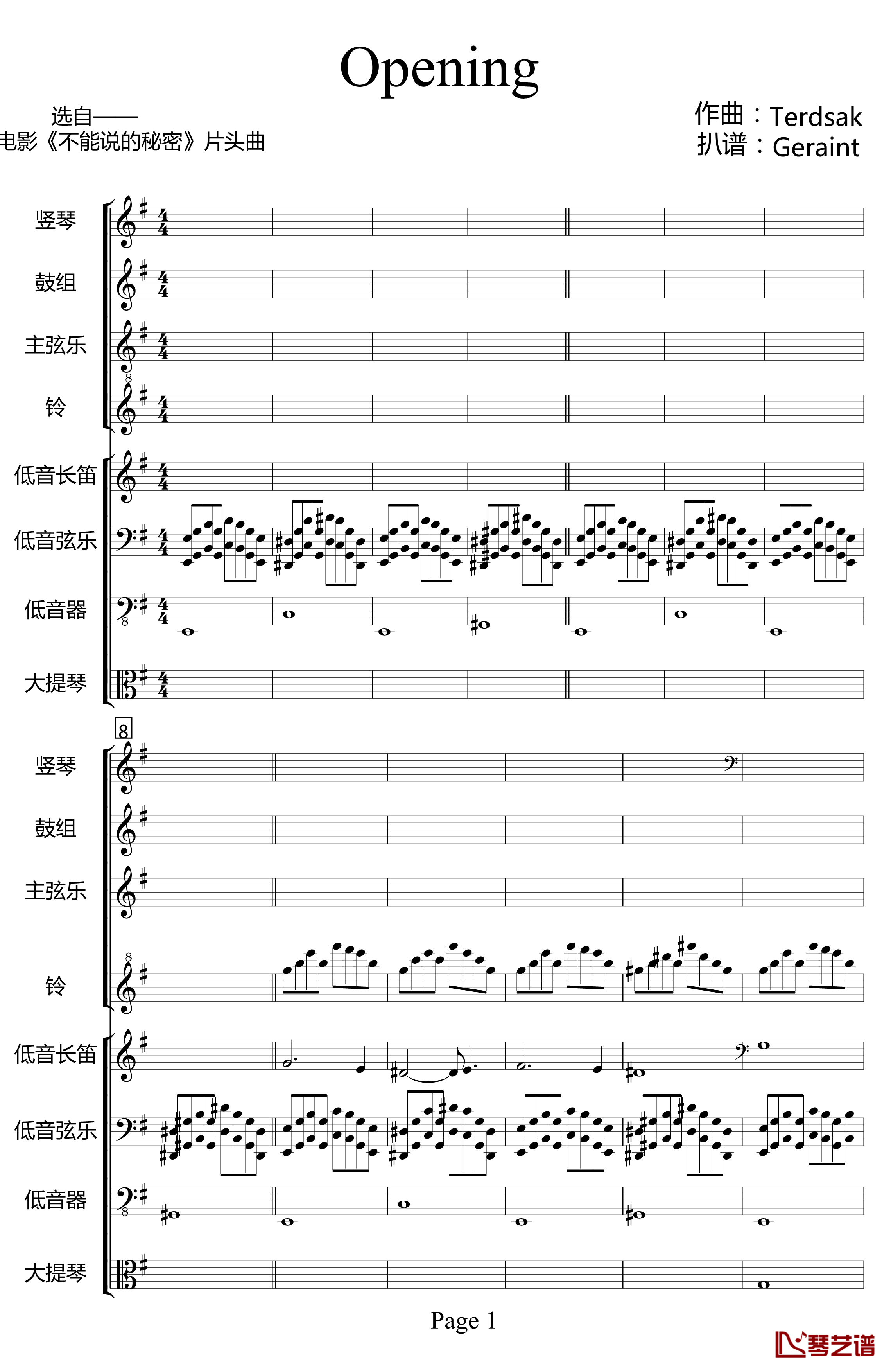 Opening钢琴谱-不能说的秘密片头1