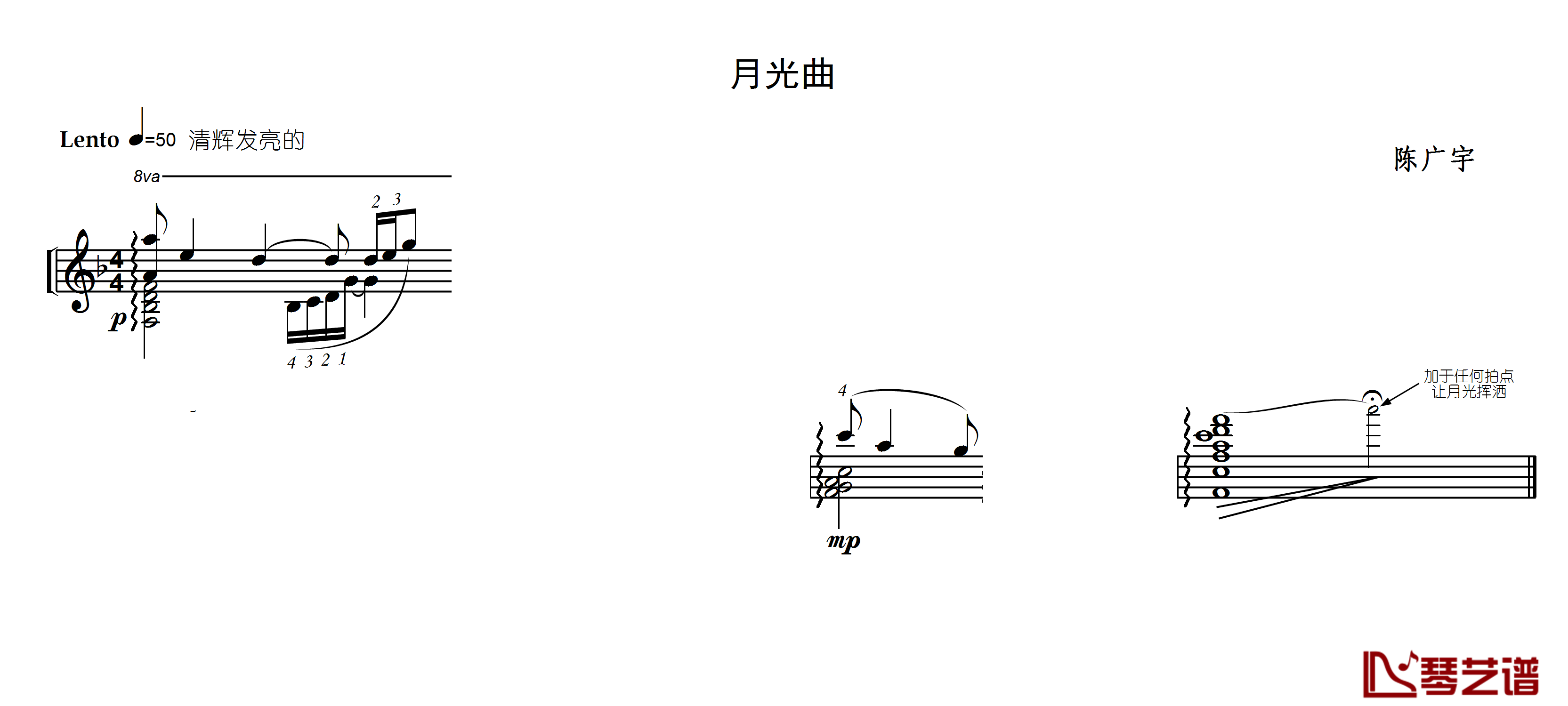 月光曲钢琴谱-6451213031