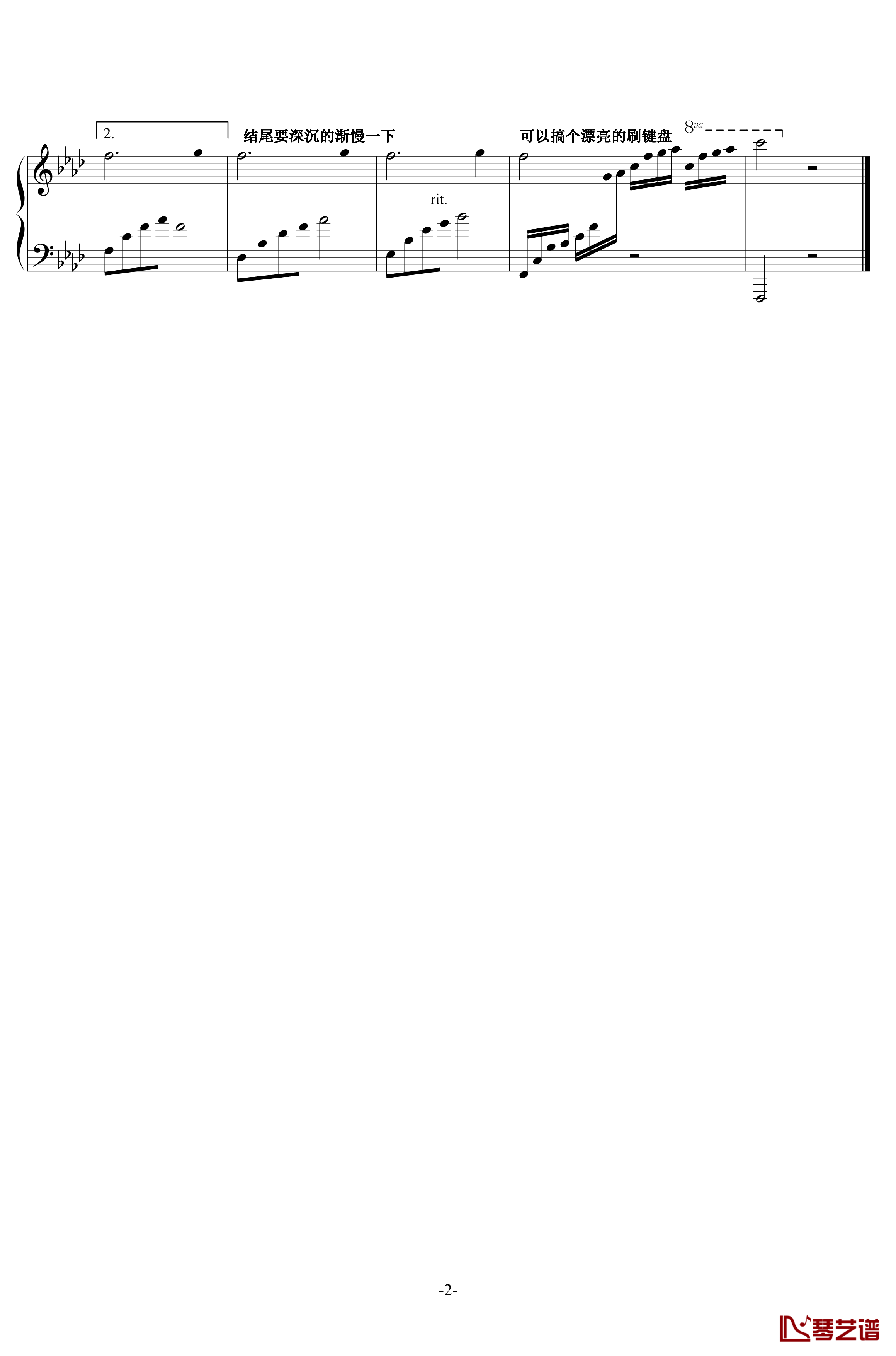 “轻音乐”作曲套路指南之二钢琴谱-乐之琴2