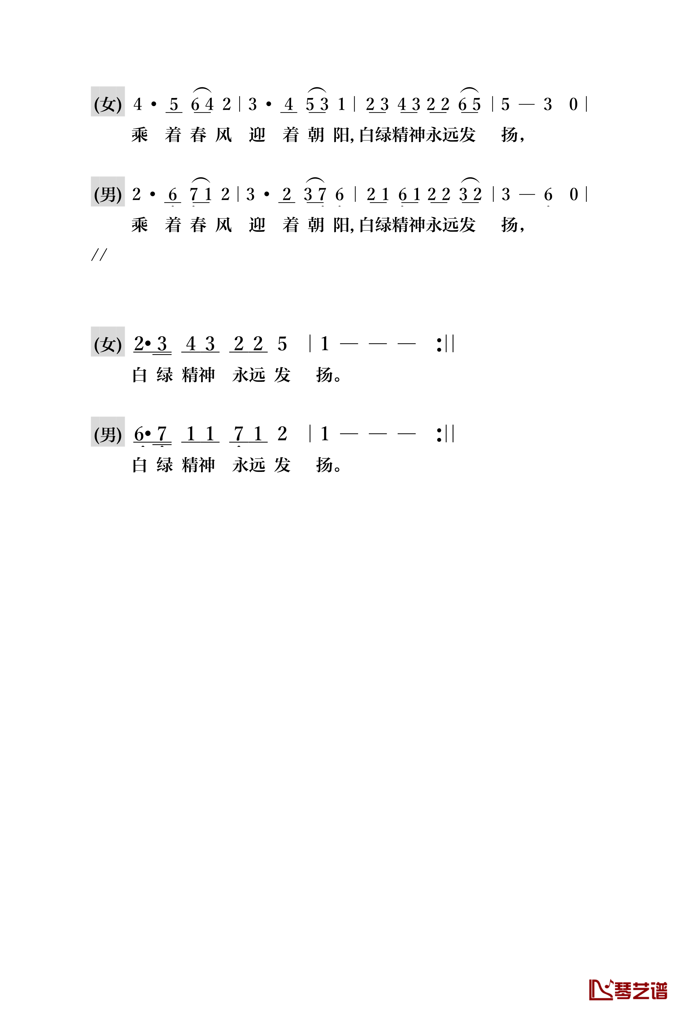 就这样赚了100美元j钢琴谱-流行追梦人3