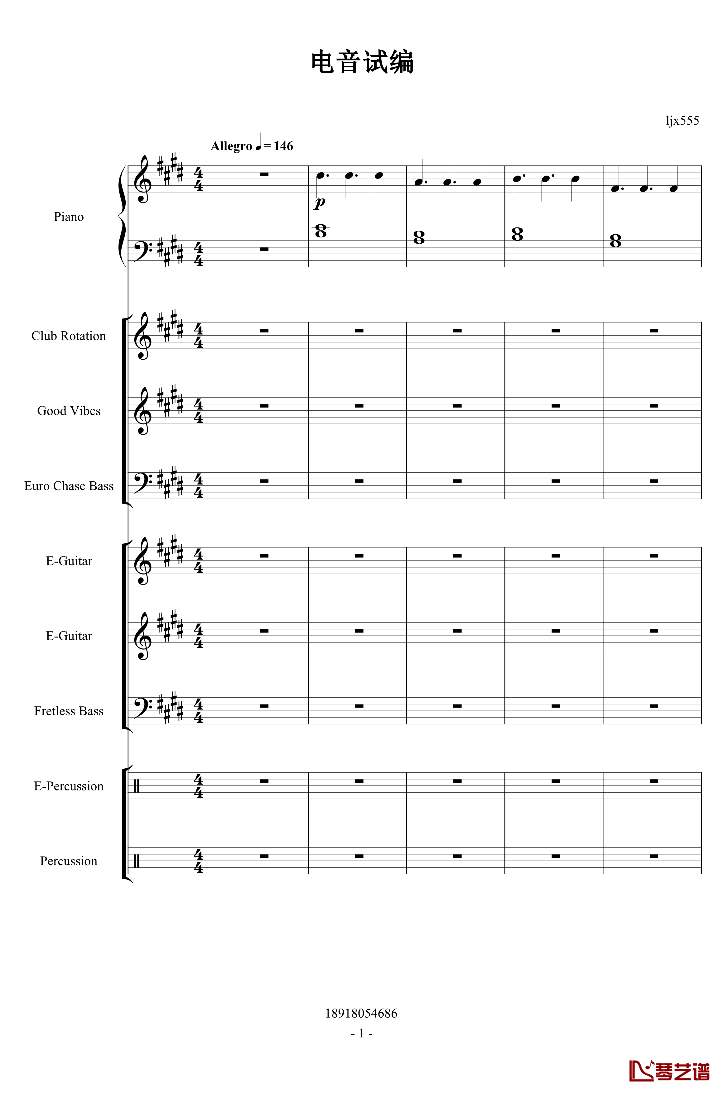 电音试编钢琴谱-lujianxiang5551