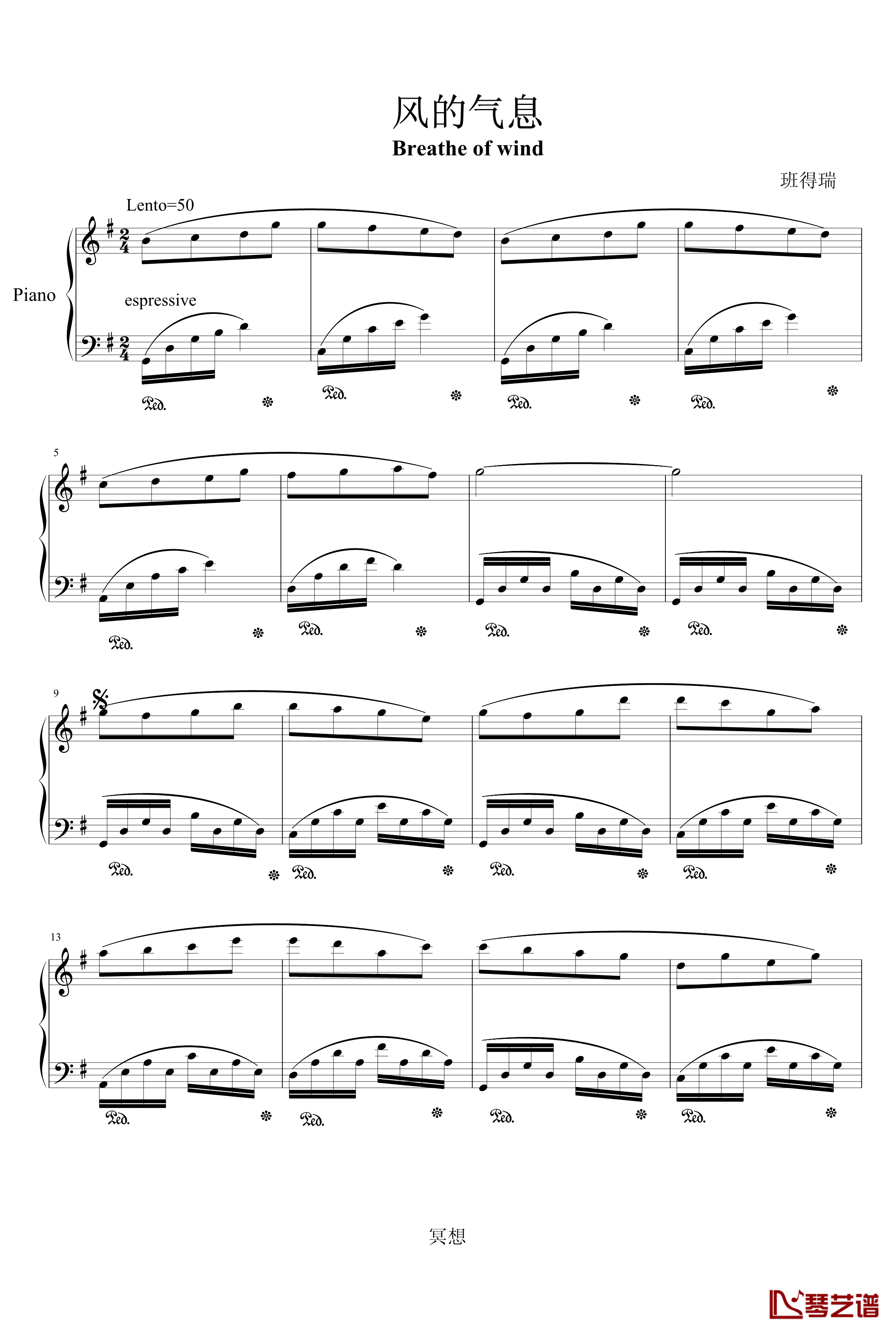 Breathe of wind钢琴谱-风的气息-班得瑞-Bandari1