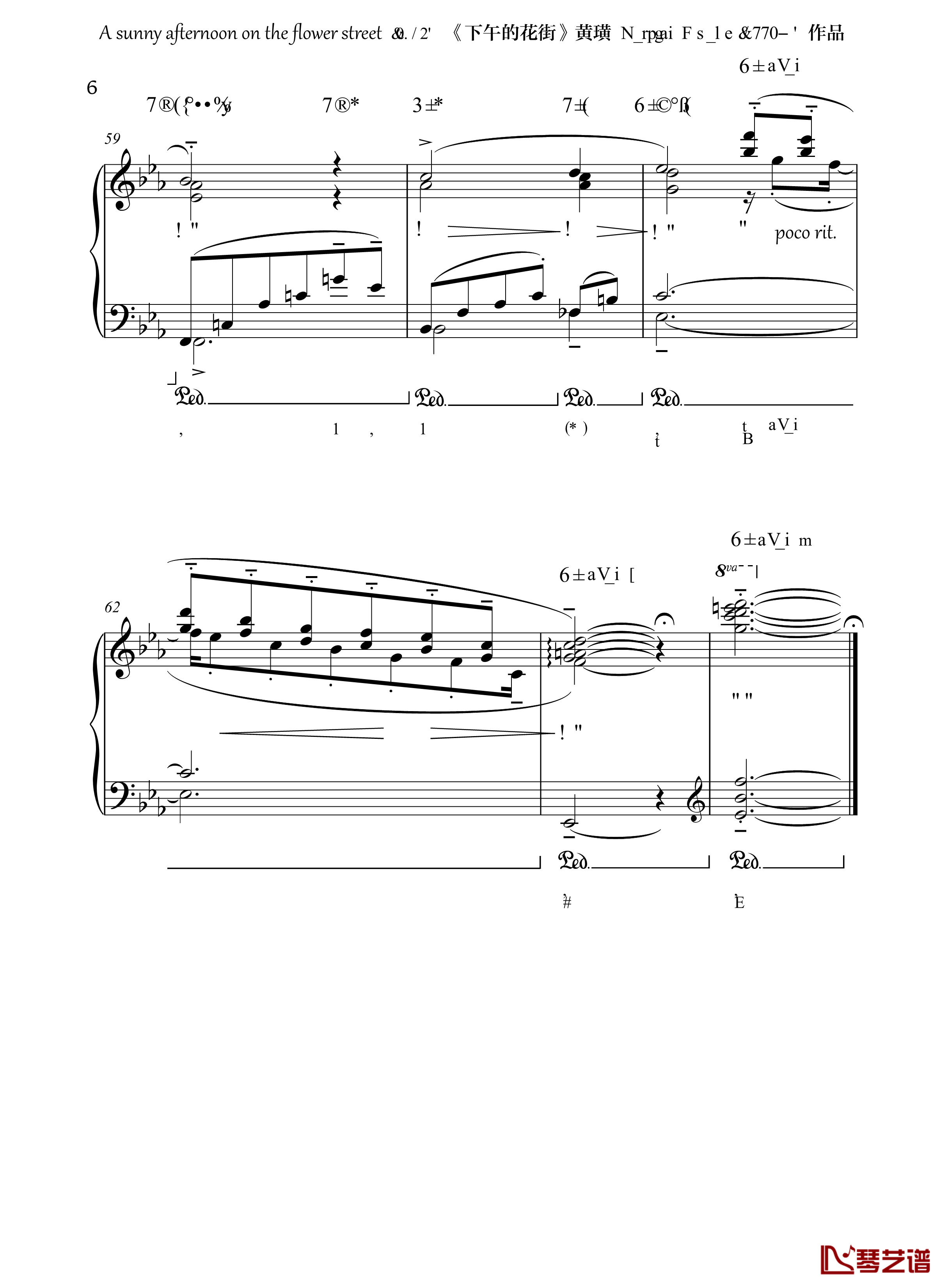 下午的花街钢琴谱-半璧-分析-流行追梦人6
