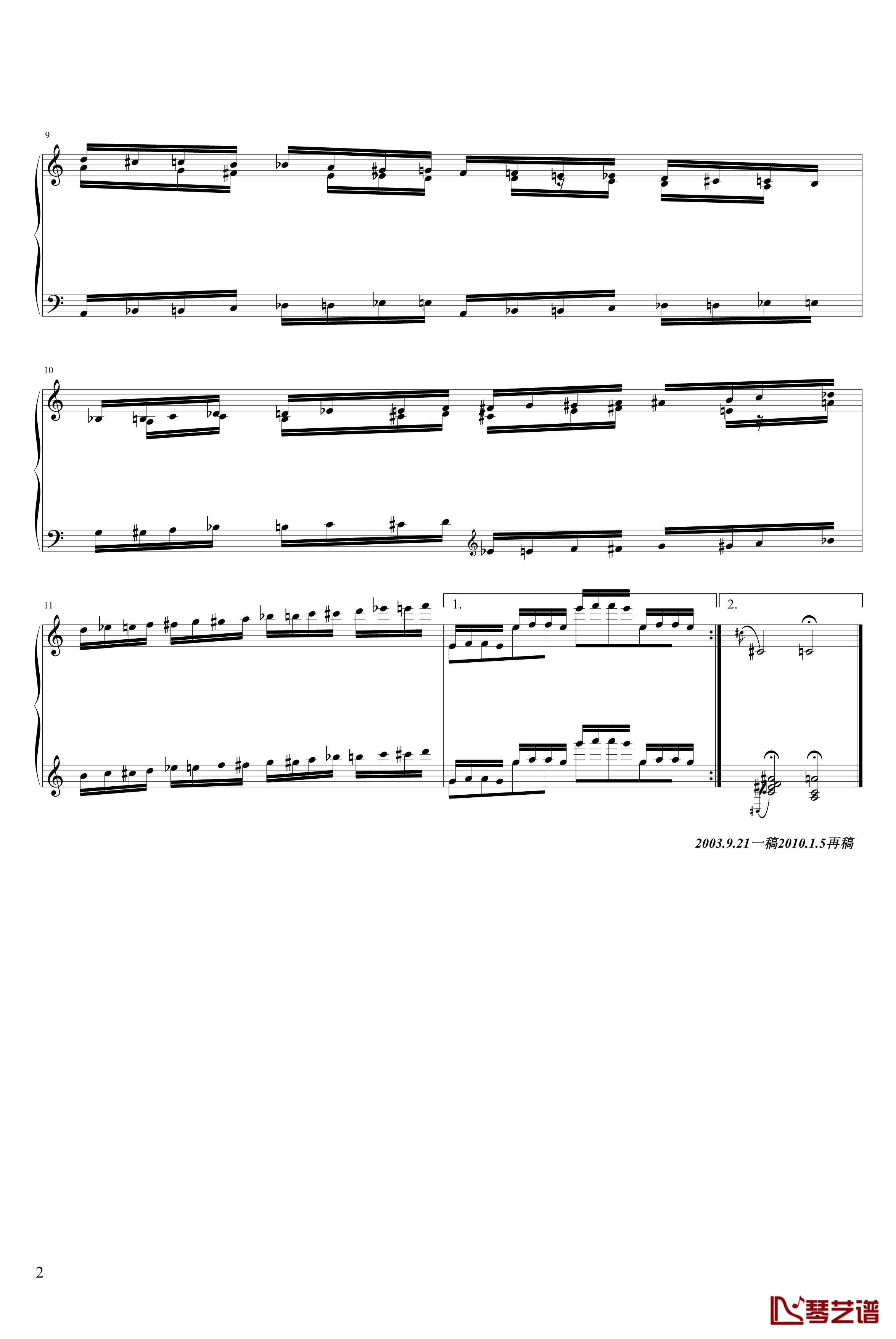 练习曲钢琴谱-齐少凡2