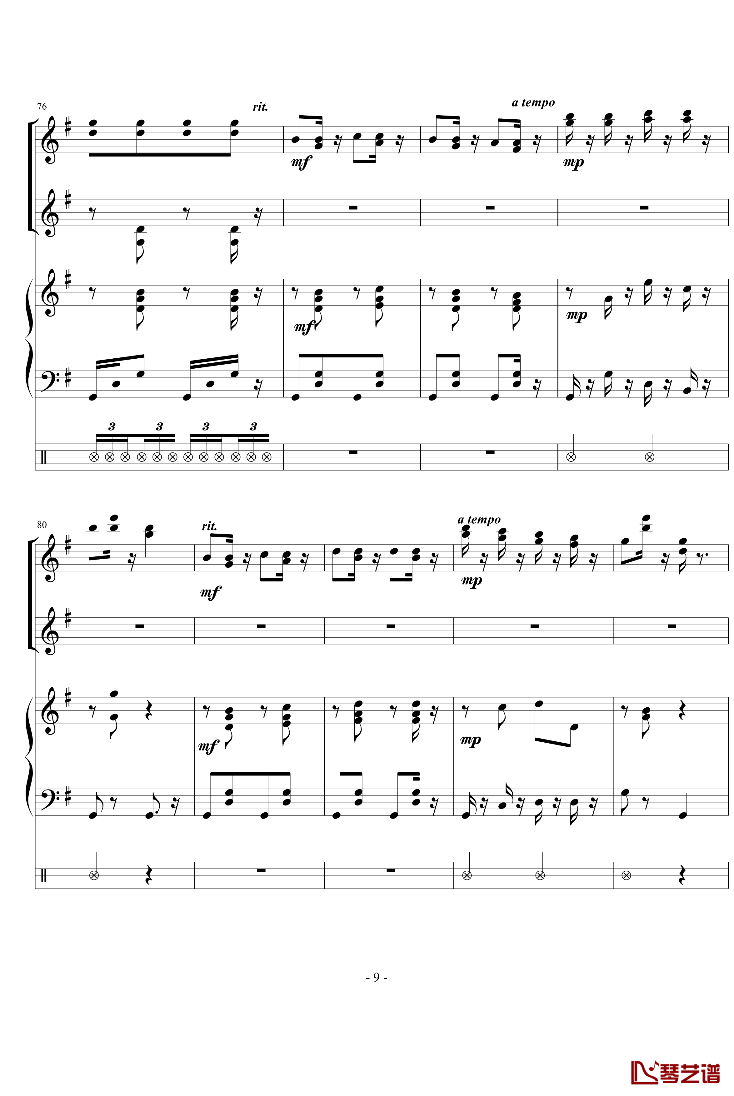 匈牙利舞曲第五号钢琴谱-勃拉姆斯-Brahms9