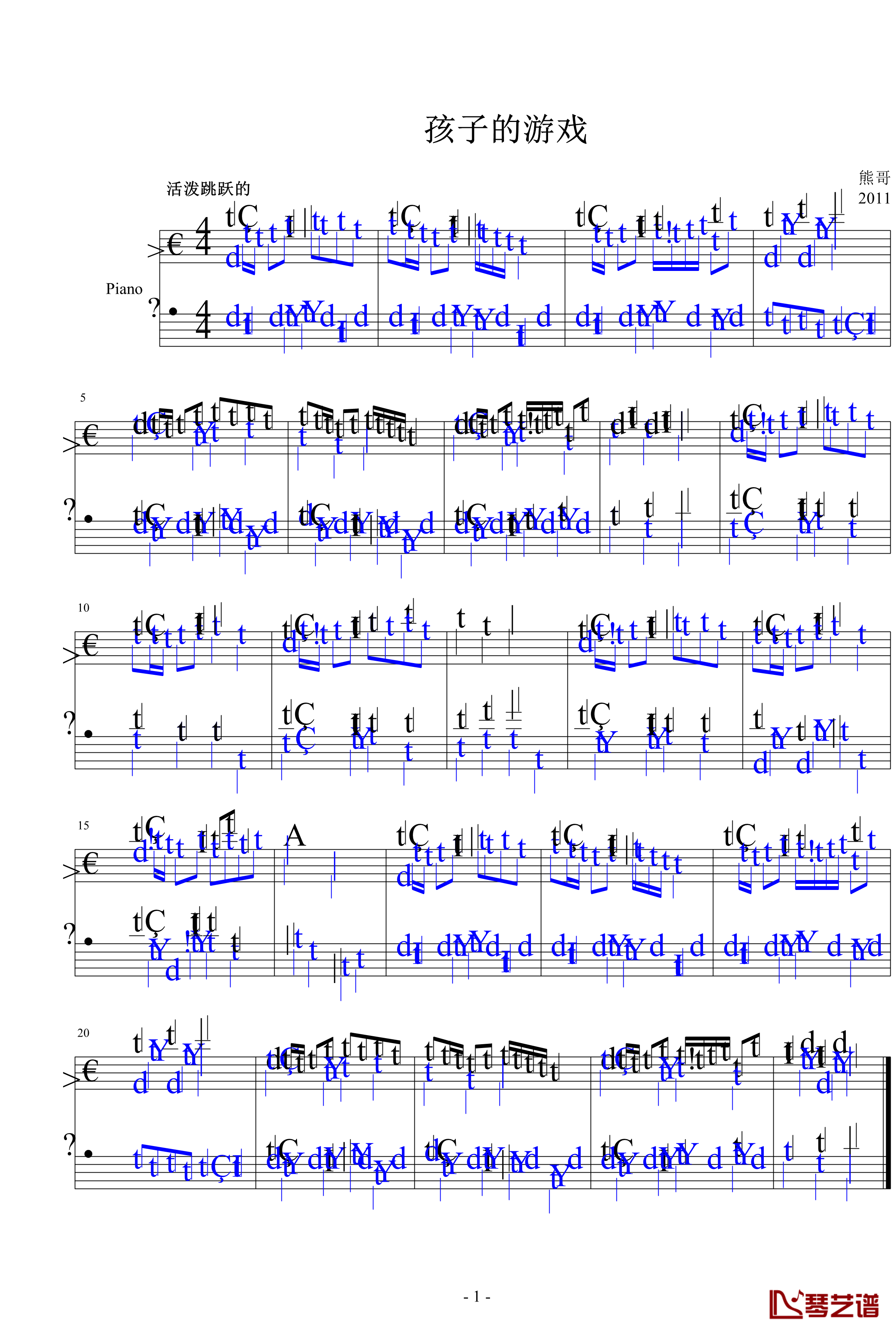 孩子的游戏钢琴谱-lwxchutian1